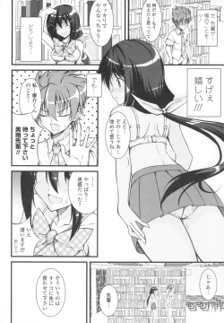 Page 166 of Love Love Show