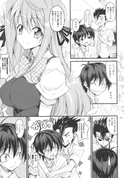 Page 179 of Love Love Show