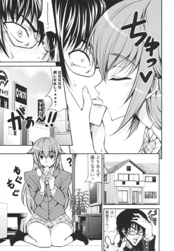 Page 9 of Love Love Show