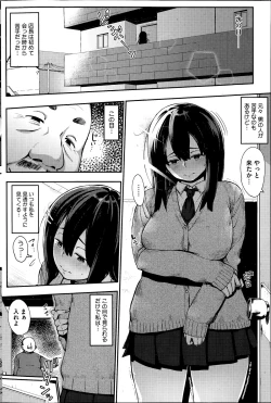 Page 104 of COMIC HOTMiLK 2014-07