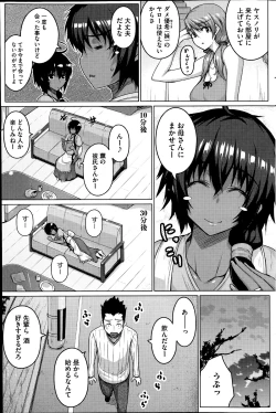 Page 183 of COMIC HOTMiLK 2014-07