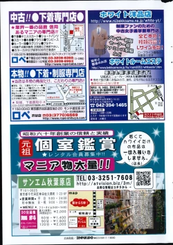 Page 301 of COMIC HOTMiLK 2014-07