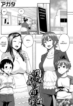 Page 1 of Musuko Jiman | Mom's Pride
