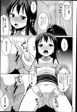 Page 125 of COMIC Europa 2014-07