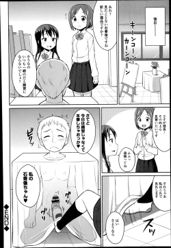 Page 134 of COMIC Europa 2014-07