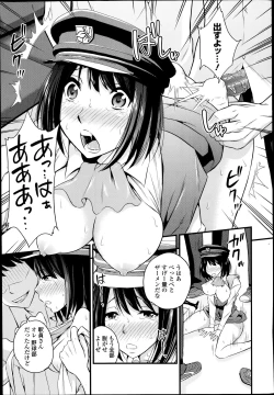 Page 13 of COMIC Europa 2014-07