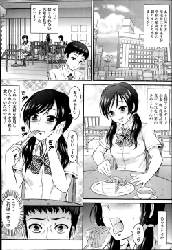 Page 148 of COMIC Europa 2014-07