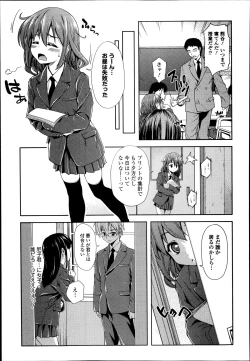 Page 243 of COMIC Europa 2014-07