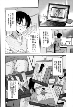 Page 264 of COMIC Europa 2014-07