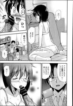 Page 267 of COMIC Europa 2014-07