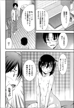 Page 276 of COMIC Europa 2014-07