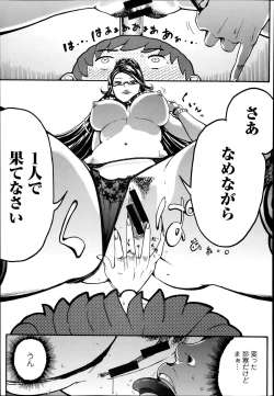 Page 297 of COMIC Europa 2014-07