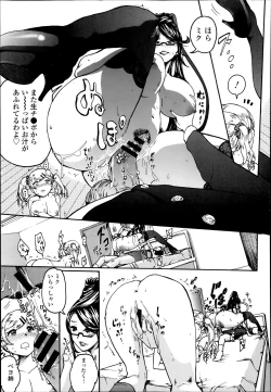 Page 303 of COMIC Europa 2014-07