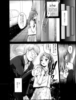 Page 98 of COMIC Europa 2014-07