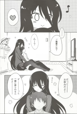 Page 4 of Anetai-san to Chucchu Shitai!