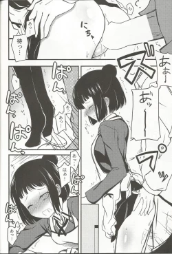 Page 13 of SST-chan to Chucchu Shitai