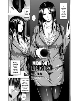 Page 2 of Mayonaka no Kyouiku Shidou | Midnight Guidance Lesson