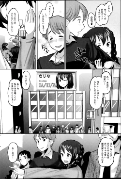 Page 44 of Idol Lover Ch.1-4