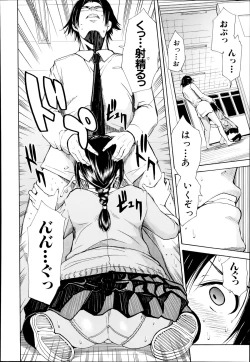 Page 122 of Midaremau