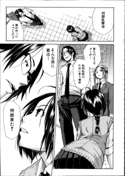 Page 33 of Midaremau