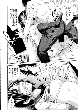 Page 50 of Midaremau