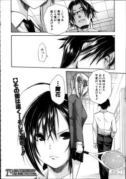 Page 60 of Midaremau