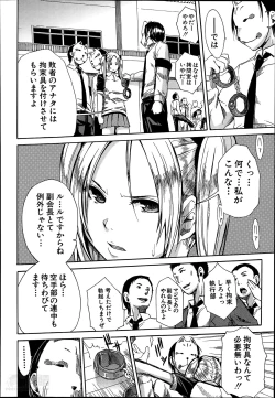 Page 84 of Midaremau