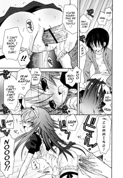 Page 108 of Boku no Imouto ga Konnani Eroi Hazu ga Nai - My Younger Sister Cannot Be Such Lewdness.