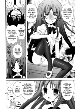 Page 137 of Boku no Imouto ga Konnani Eroi Hazu ga Nai - My Younger Sister Cannot Be Such Lewdness.