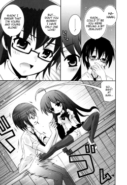 Page 138 of Boku no Imouto ga Konnani Eroi Hazu ga Nai - My Younger Sister Cannot Be Such Lewdness.
