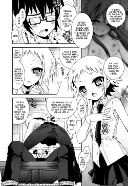 Page 151 of Boku no Imouto ga Konnani Eroi Hazu ga Nai - My Younger Sister Cannot Be Such Lewdness.