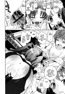 Page 15 of Boku no Imouto ga Konnani Eroi Hazu ga Nai - My Younger Sister Cannot Be Such Lewdness.