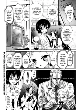 Page 165 of Boku no Imouto ga Konnani Eroi Hazu ga Nai - My Younger Sister Cannot Be Such Lewdness.