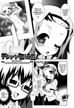 Page 166 of Boku no Imouto ga Konnani Eroi Hazu ga Nai - My Younger Sister Cannot Be Such Lewdness.