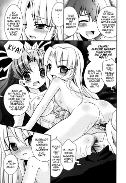 Page 52 of Boku no Imouto ga Konnani Eroi Hazu ga Nai - My Younger Sister Cannot Be Such Lewdness.