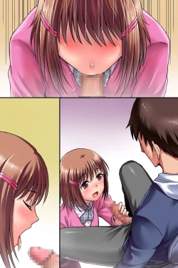 Page 17 of Ecchi na Koto ga Dekiru Point Card