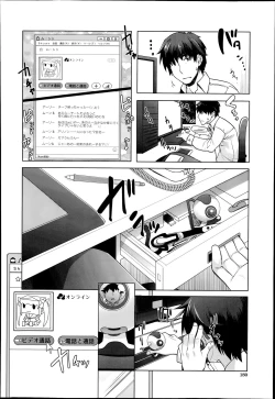 Page 180 of COMIC Mugen Tensei 2014-07