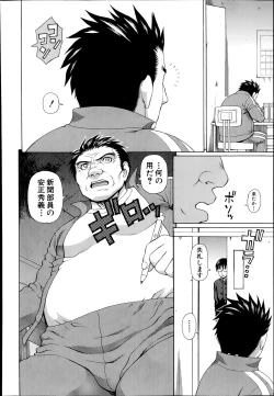 Page 414 of COMIC Mugen Tensei 2014-07