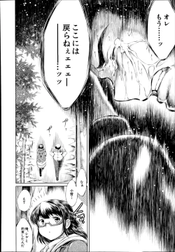 Page 476 of COMIC Mugen Tensei 2014-07