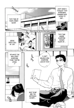 Page 123 of Miniskirt Doumei | Miniskirt Alliance Ch. 1-8