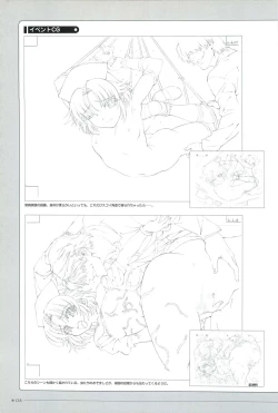 Page 131 of Yakin Byoutou San Koushiki Visual Book