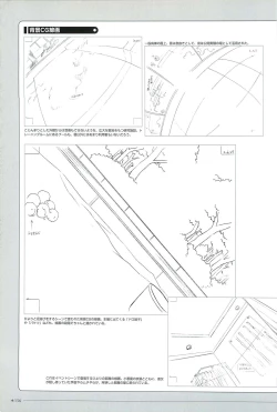 Page 159 of Yakin Byoutou San Koushiki Visual Book