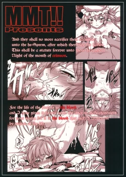 Page 28 of Kouma no1711