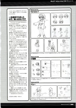 Page 105 of Majokko A La Mode artbook