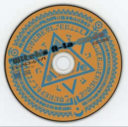 Page 122 of Majokko A La Mode artbook