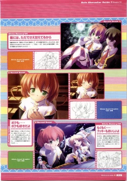 Page 25 of Majokko A La Mode artbook