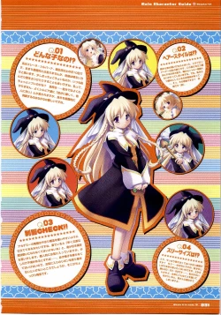 Page 31 of Majokko A La Mode artbook