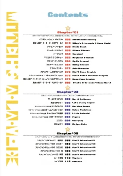 Page 4 of Majokko A La Mode artbook