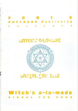 Download Majokko A La Mode artbook