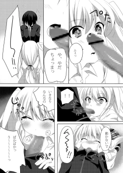 Page 14 of One Frame in the Loop